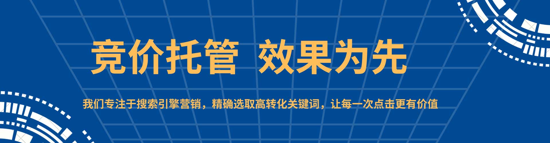 秦都推广开户