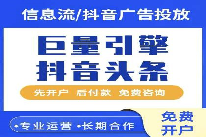 旅游行业SEM营销推广的秘诀与效果