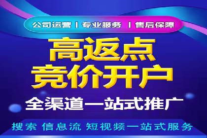充值高返点如何创造商业价值？看这些案例