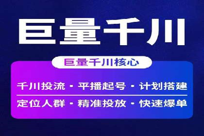 微信信息流公众号运营实战经验