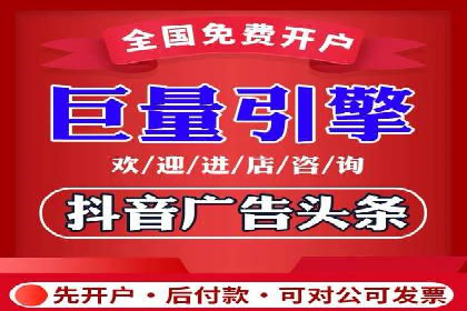 竞价推广开户费用攻略：案例分享助你高效推广